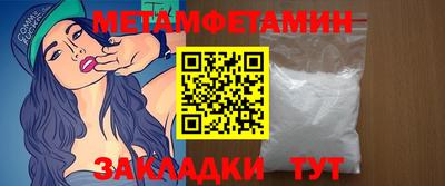 каннабис Жуковский