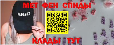 амф Заволжье