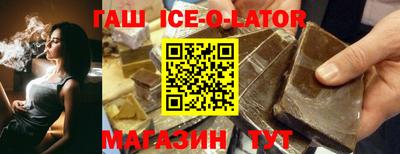 амф Заволжье