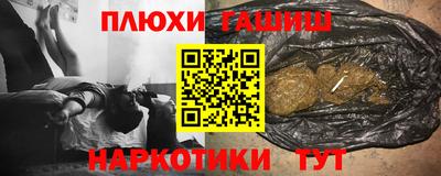 каннабис Жуковский