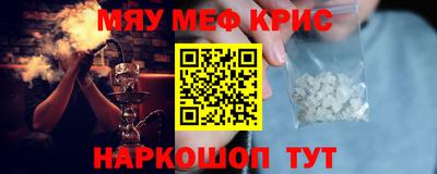 каннабис Жуковский