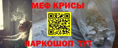 каннабис Жуковский