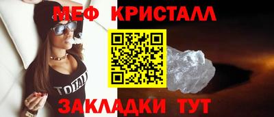 каннабис Жуковский