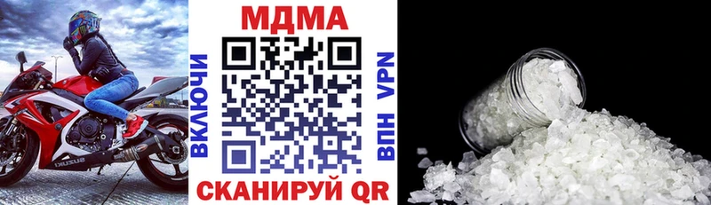 MDMA молли  Тамбов 