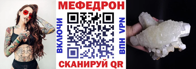 гидра маркетплейс  Тамбов  МЯУ-МЯУ кристаллы 