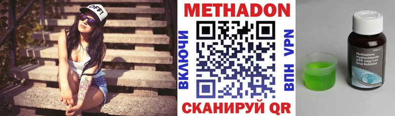 Метадон methadone  MEGA ТОР  Тамбов  магазин   