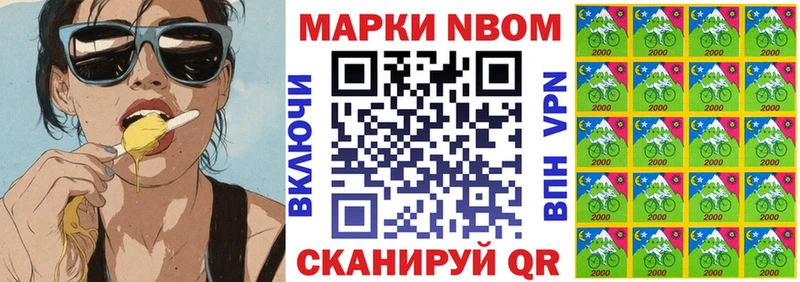 blacksprut tor  Тамбов  Марки N-bome 1500мкг 