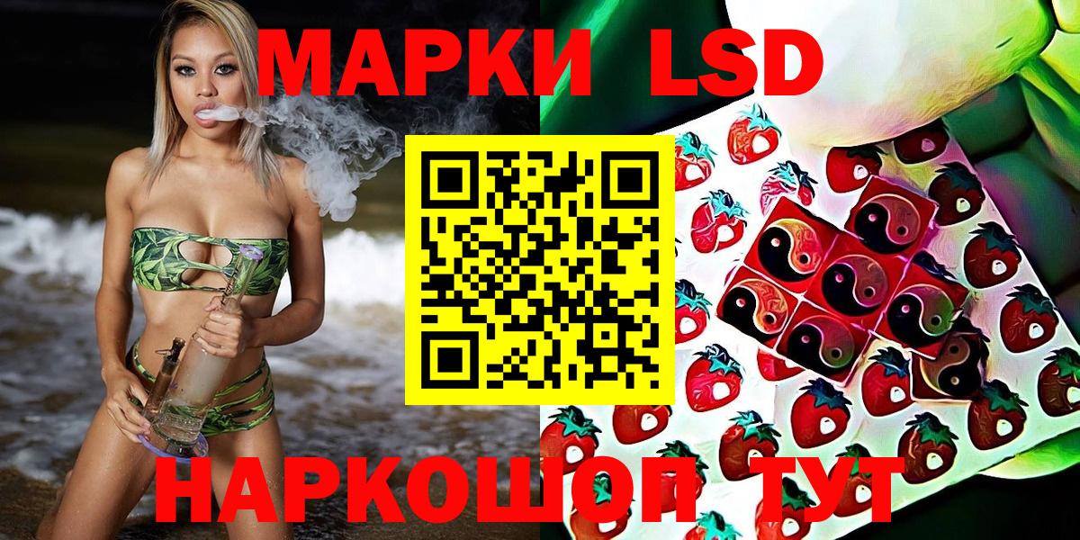Марки N-bome 1,8мг  Наркотические марки  Тамбов  Вход с VPN 
