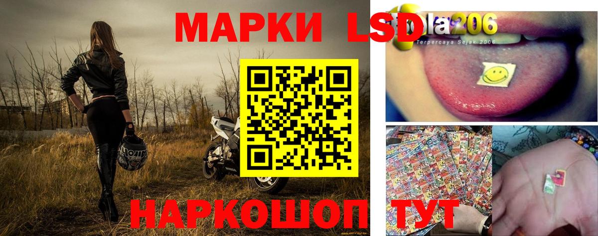 Марки N-bome 1,8мг Тамбов