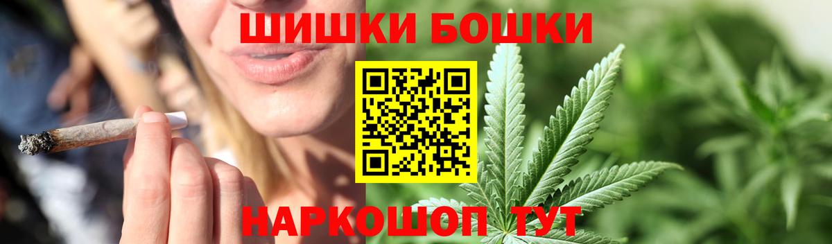 Марихуана марихуана  Вход с VPN  Бошки Шишки марихуана  Бошки марихуана план  Тамбов 